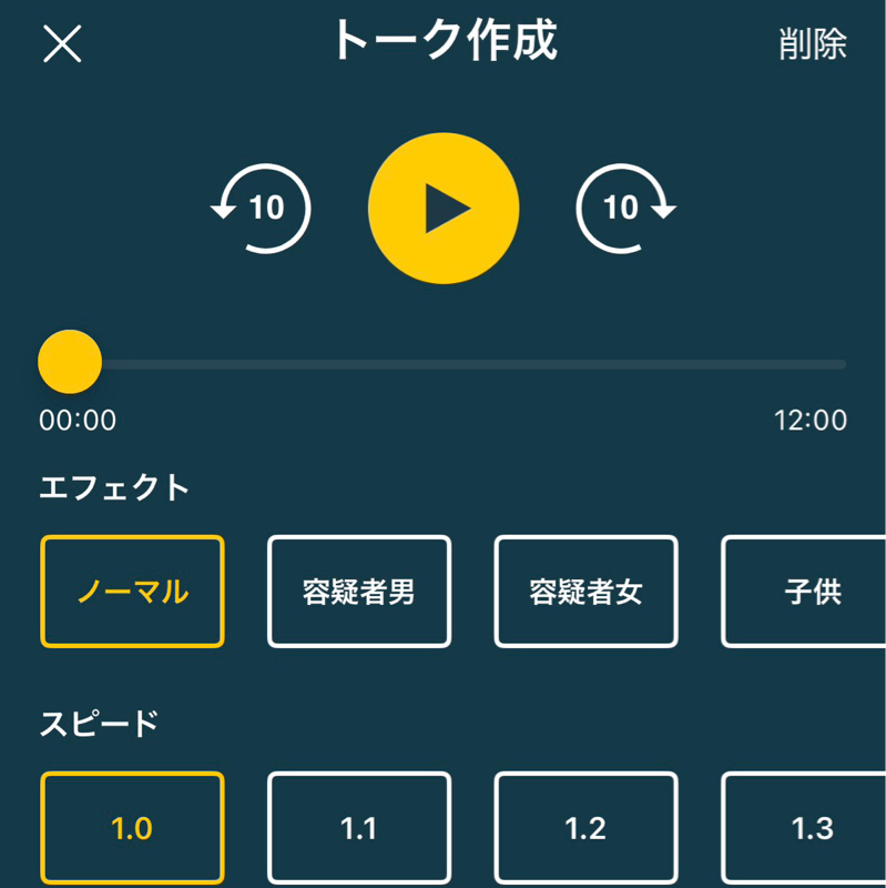 #2193 誰も聞かなくなったけど…