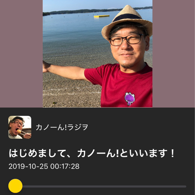 #2207 6周年?どこまで続くのだろう🤣