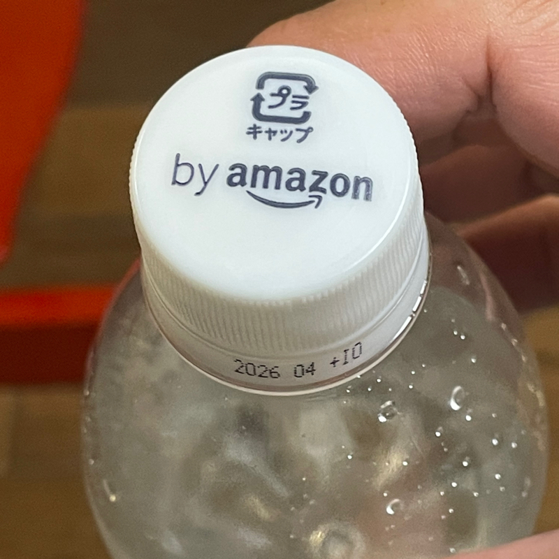 #2235 ECサイトの功罪