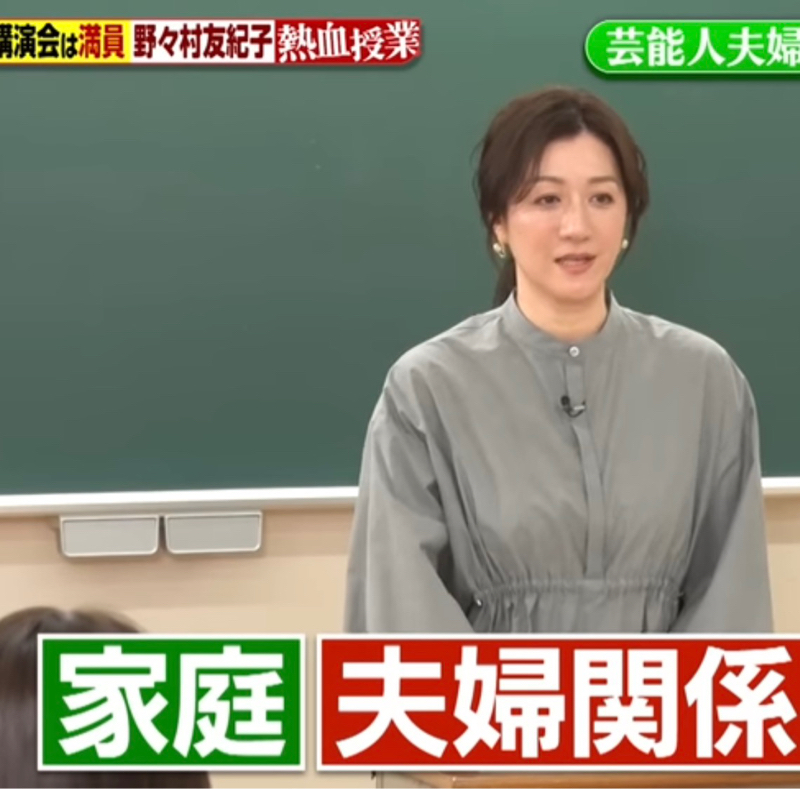 #2242 それぞれ自立してこそ