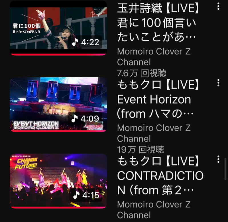 #2261 動画再生アルゴリズムと現場