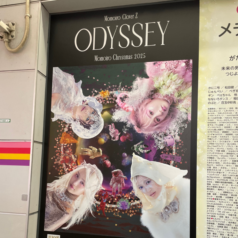 #2270 もはやももクロというジャンルである