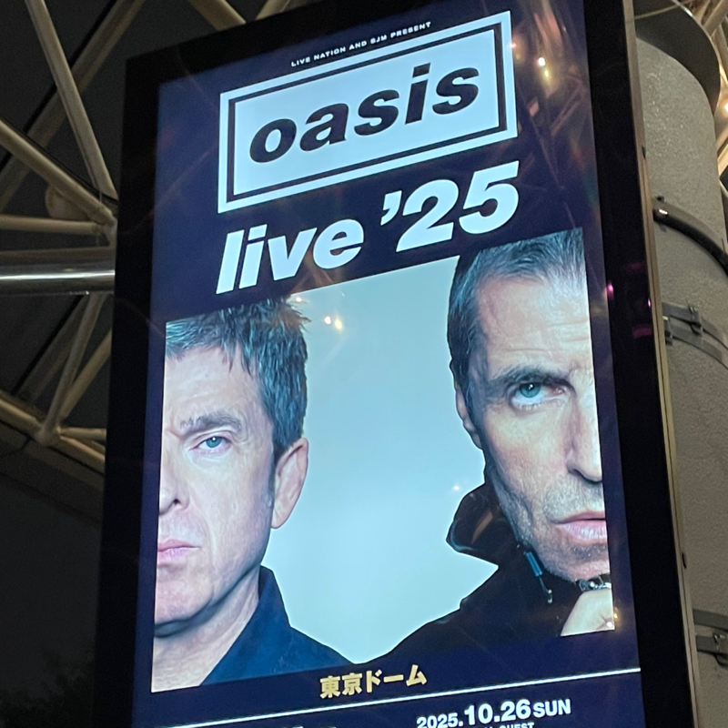 #2273 ‘25ライブまとめ