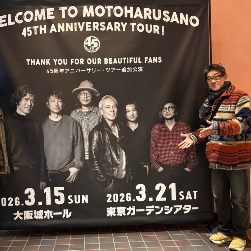 #2288 佐野元春45th