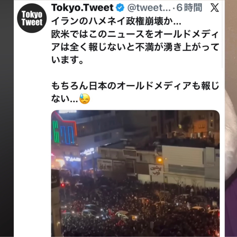 #2294 実は逼迫してる？