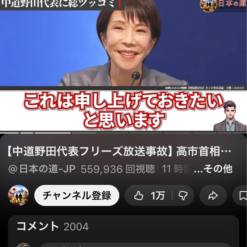 #2302 圧倒的に差が出て欲しいなぁ〜