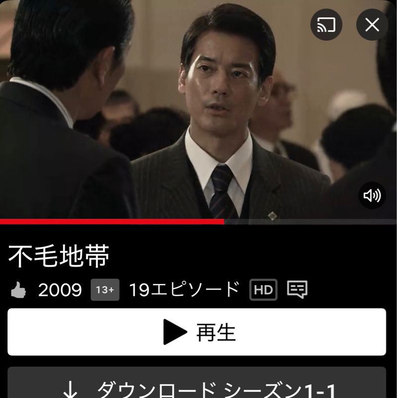 #2304 社内政治とか…