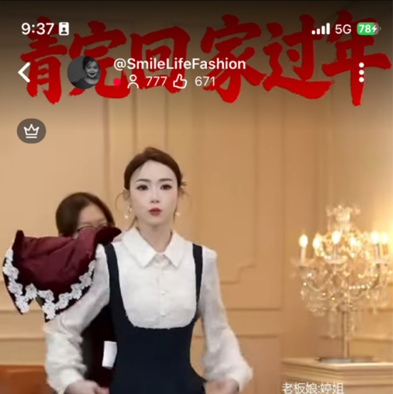 #2309 切取りやショートはただの深呼吸