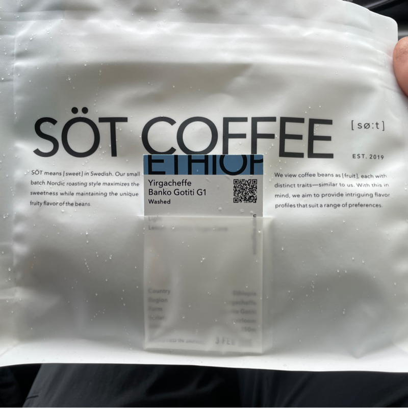 #2339 エアルームという豆