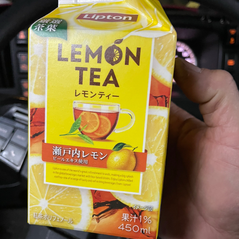 #2344 前回の続きと免罪符を悪用する事