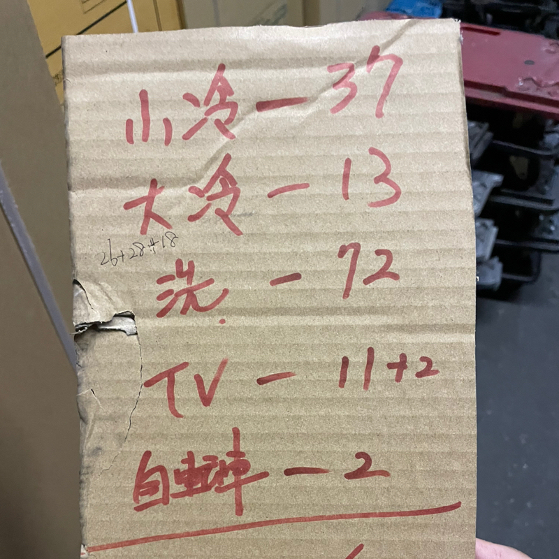 #2370学校とみんなが知ってる常識