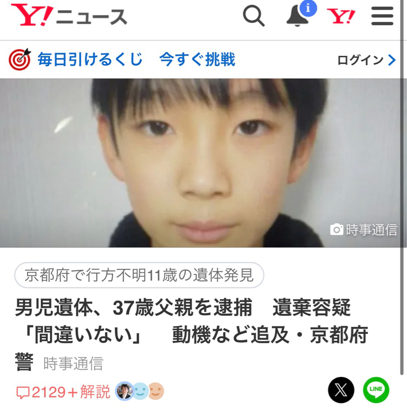 #2387 乗らされずに波に乗る