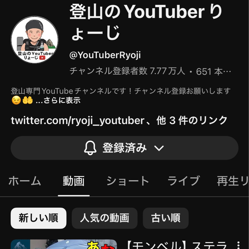 #2396 下準備での気付き