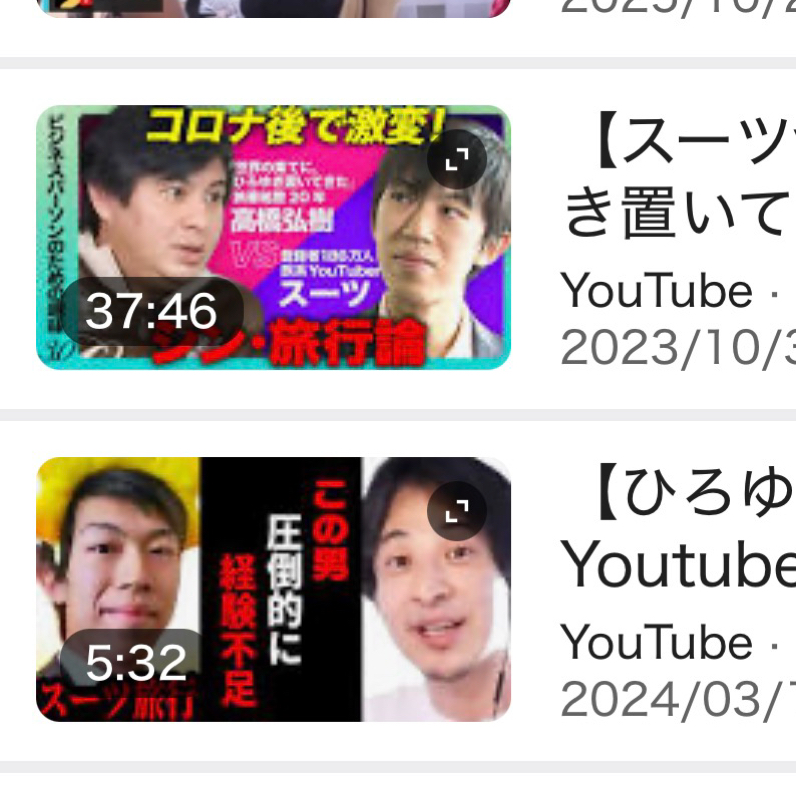 #2410 旅慣れると…