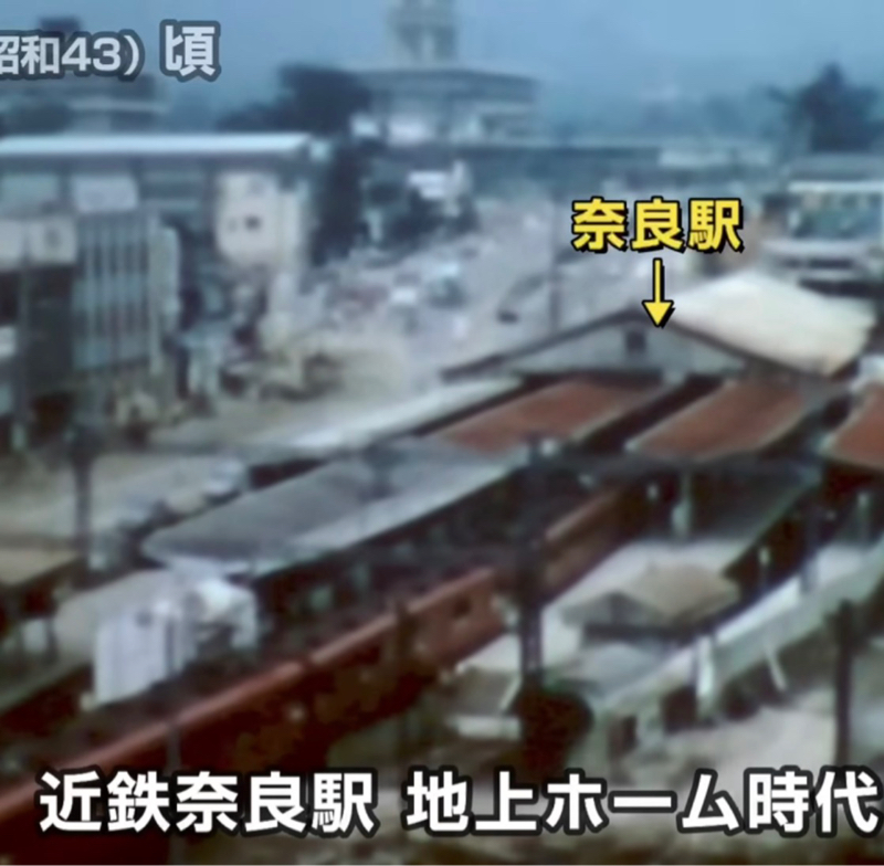 #2415 昔の近鉄奈良駅から…