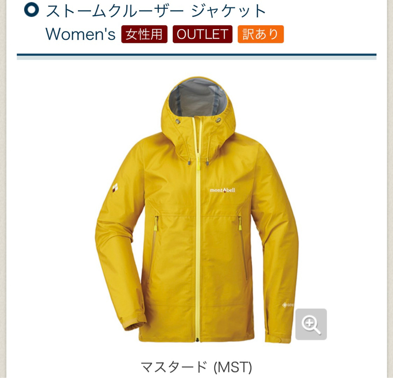 #2421 雨具一つでもこんなに…