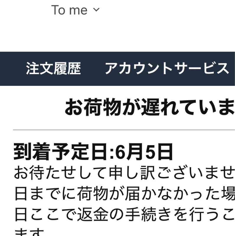 #2436 最近緩いけど、それでいい