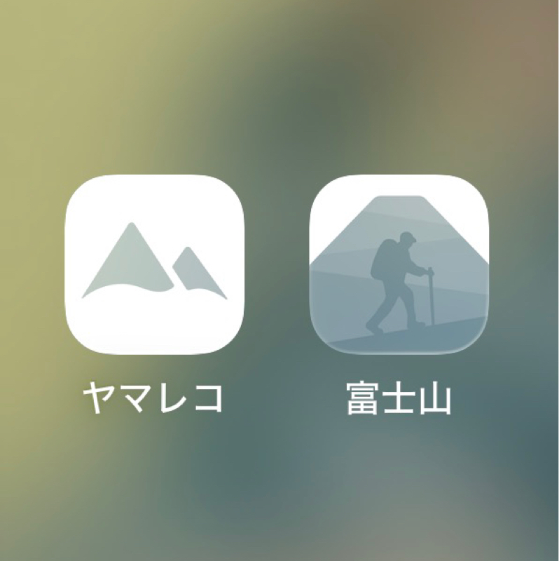 #2443 登山アプリから