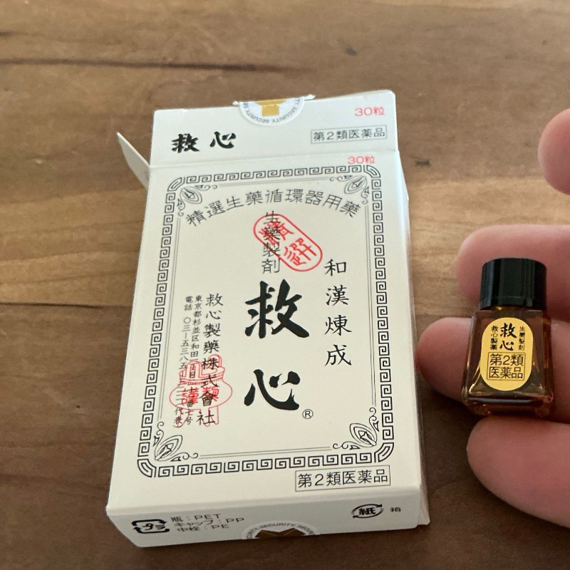 #2484 今のところ実感なし
