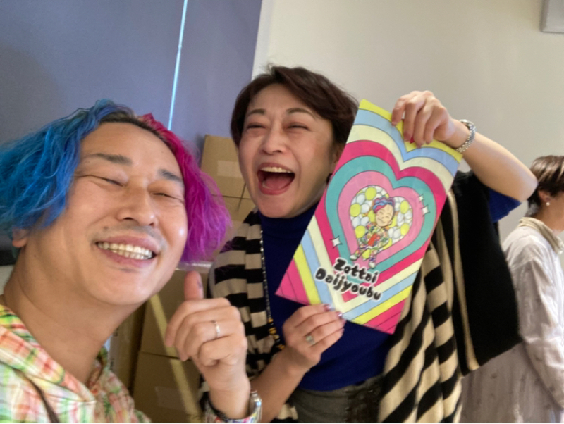 2026.1/11 GONGが知られてない世界