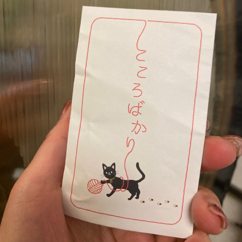 2026.1/14 幻の目的から脱する