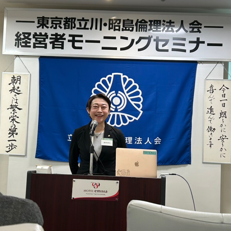 2026.3/10 講話のまとめ的な