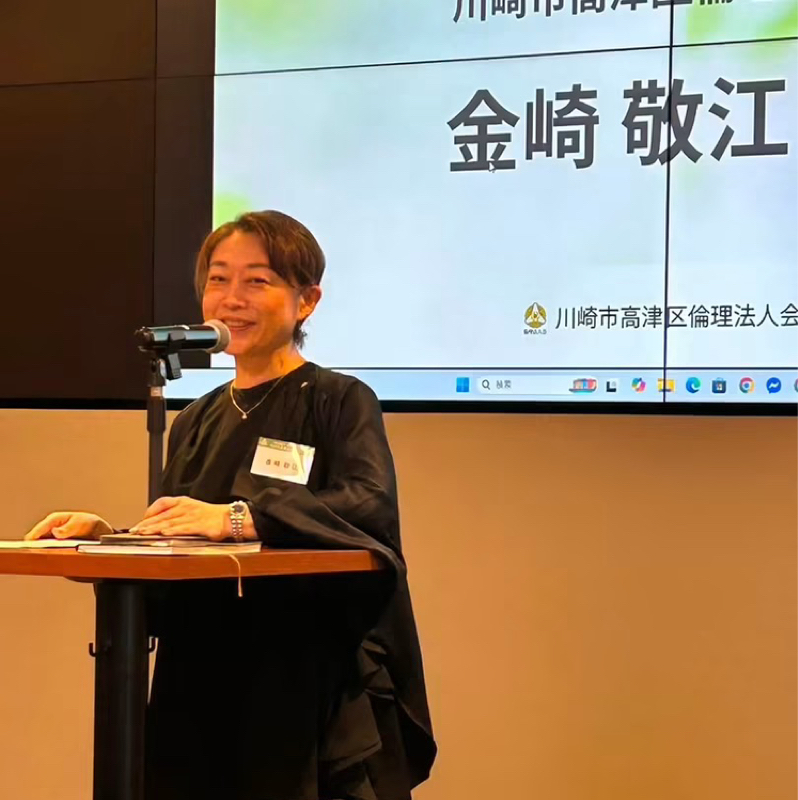 2026.8/10 己を尊び人に及ぼす