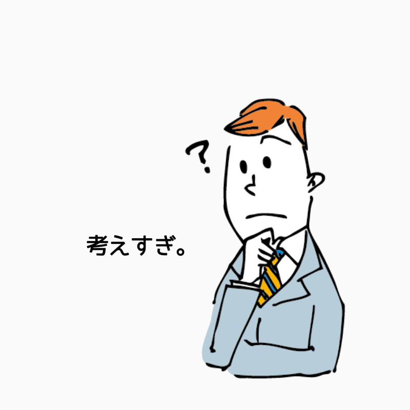 220.7/4 「悩まずやってみる」が旅では出来てる件