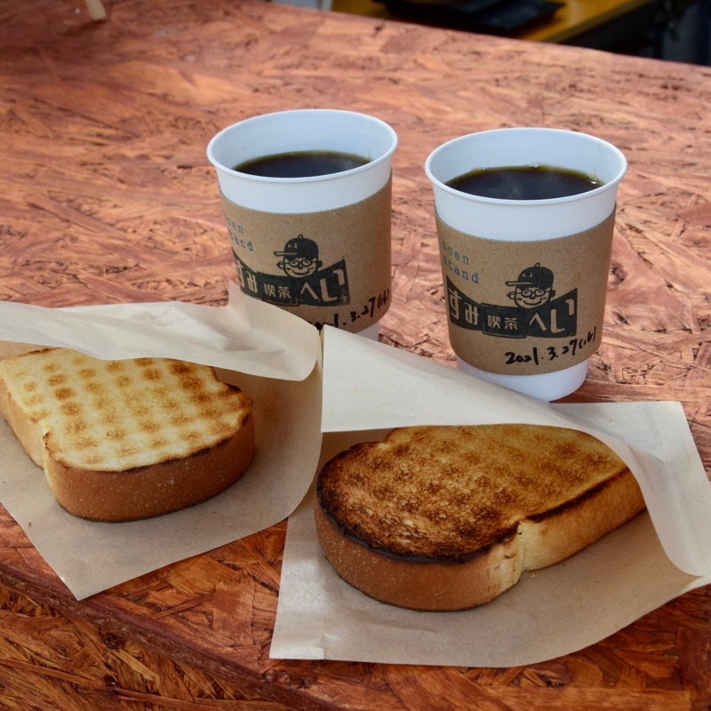 346.2/22 トースト焼く練習します