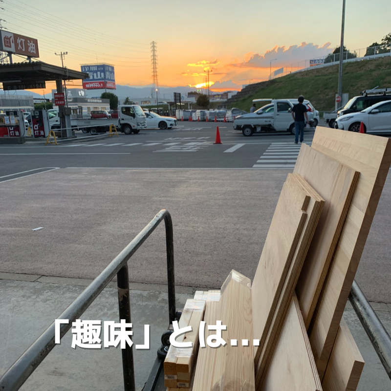 553.9/11 「好きなものは○○です！」って言えるんじゃない！？