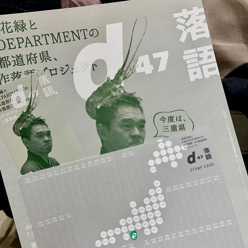 喫茶店ラジオ