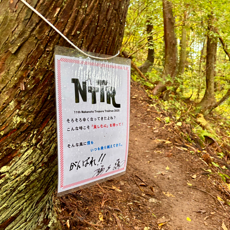 1066.12/6 来年は体を鍛える一年