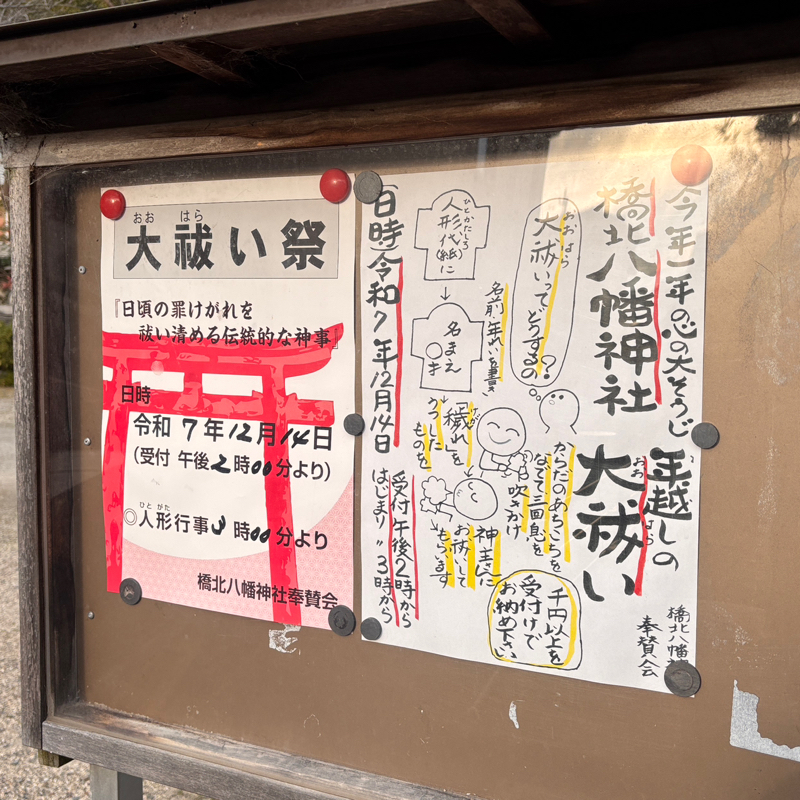 1067.12/13 久しぶりに出店