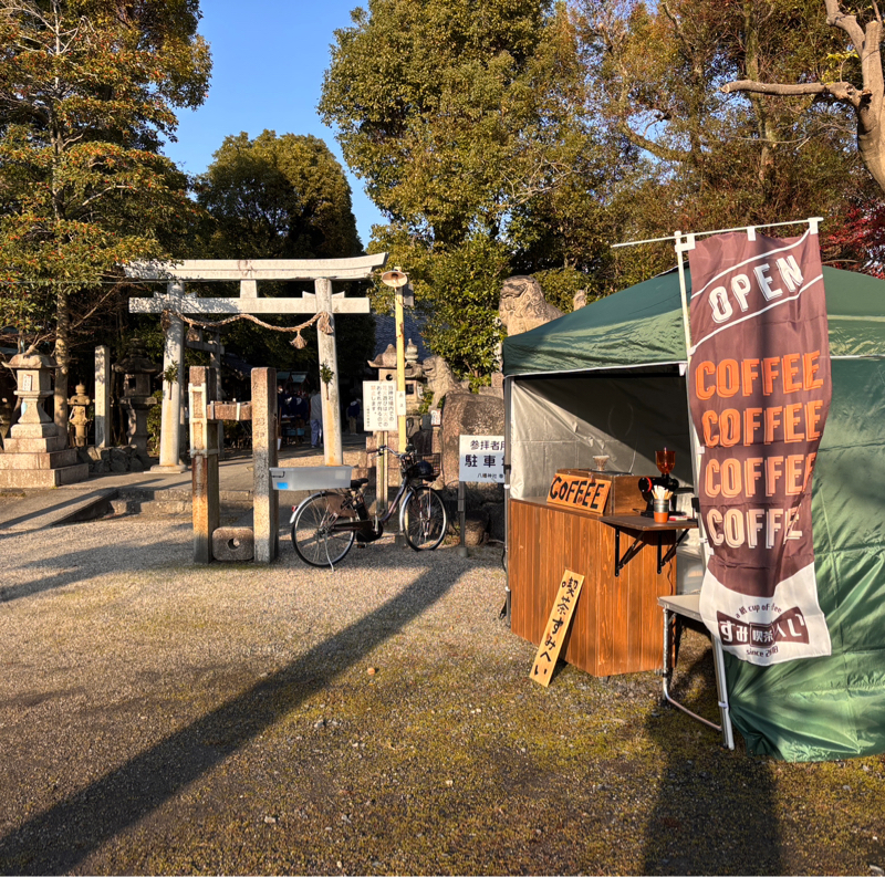 1068.12/14 珈琲を淹れるのが好き