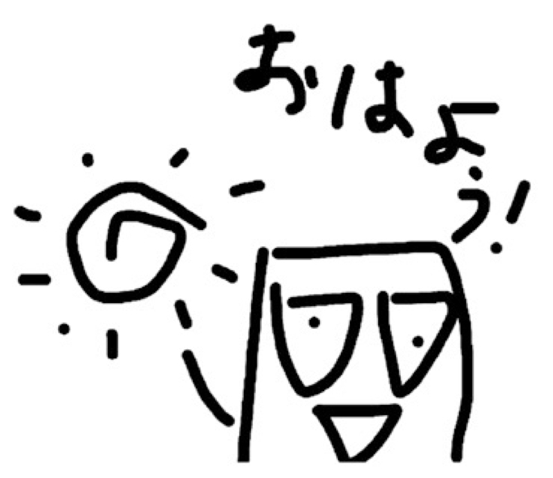 最近よく耳に入ってくる言葉