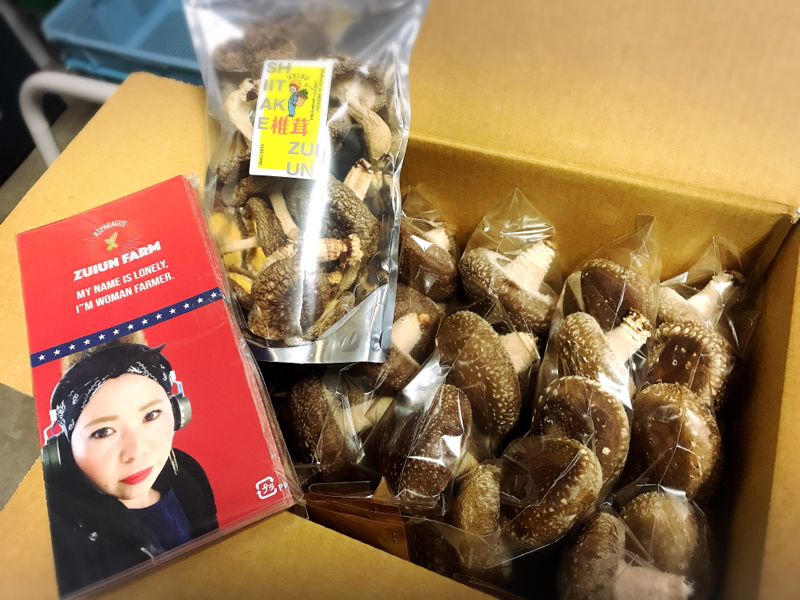 #8 視聴者プレゼント企画