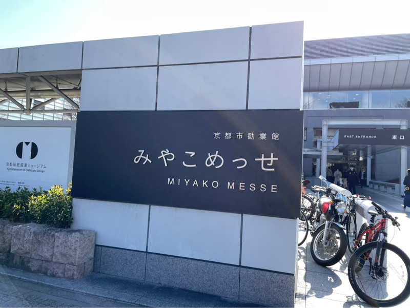 文フリ京都楽しかった！/ 2026.1.18