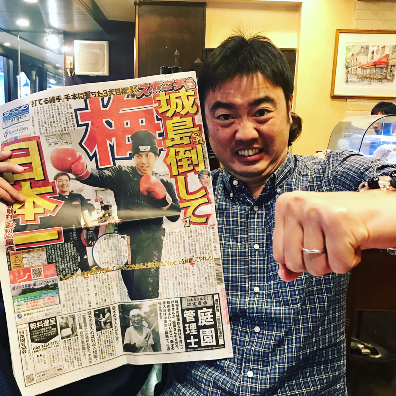 チャリコ遠藤のなぶらラジオ
