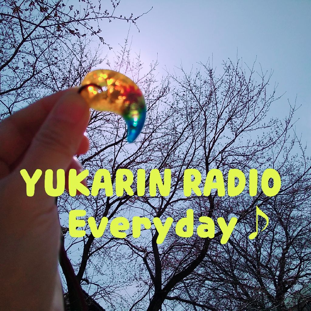 ♯299 人間観察極めたら悩み消えた