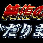 アニメトーーク！「アホガール」