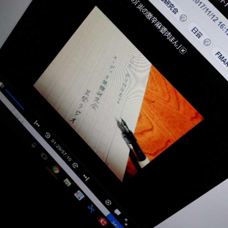 ぐだりまくり実況！「芸祭ラジオ」