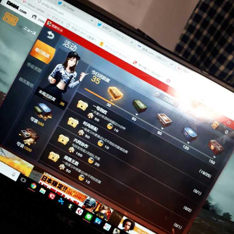 ぐだりまくり実況！「荒野行動2」