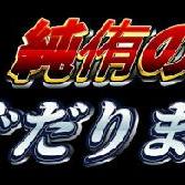 チマタのハナシ「きららファンタジア」