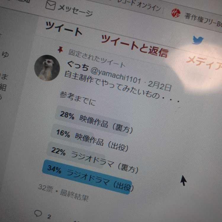 ぐだりまくり！「自主制作」