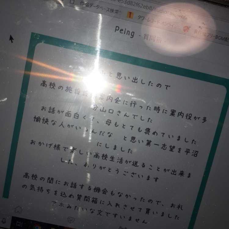 ぐだりまくり！「質問箱に答えます」