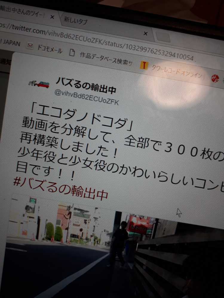 ぐだりまくり「宣伝もろもろ」