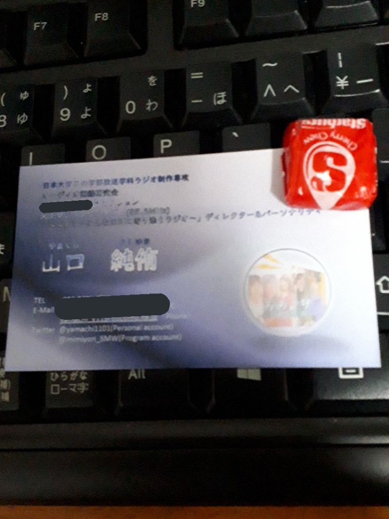 山口純侑のぐだりまくり！「名刺作りました」