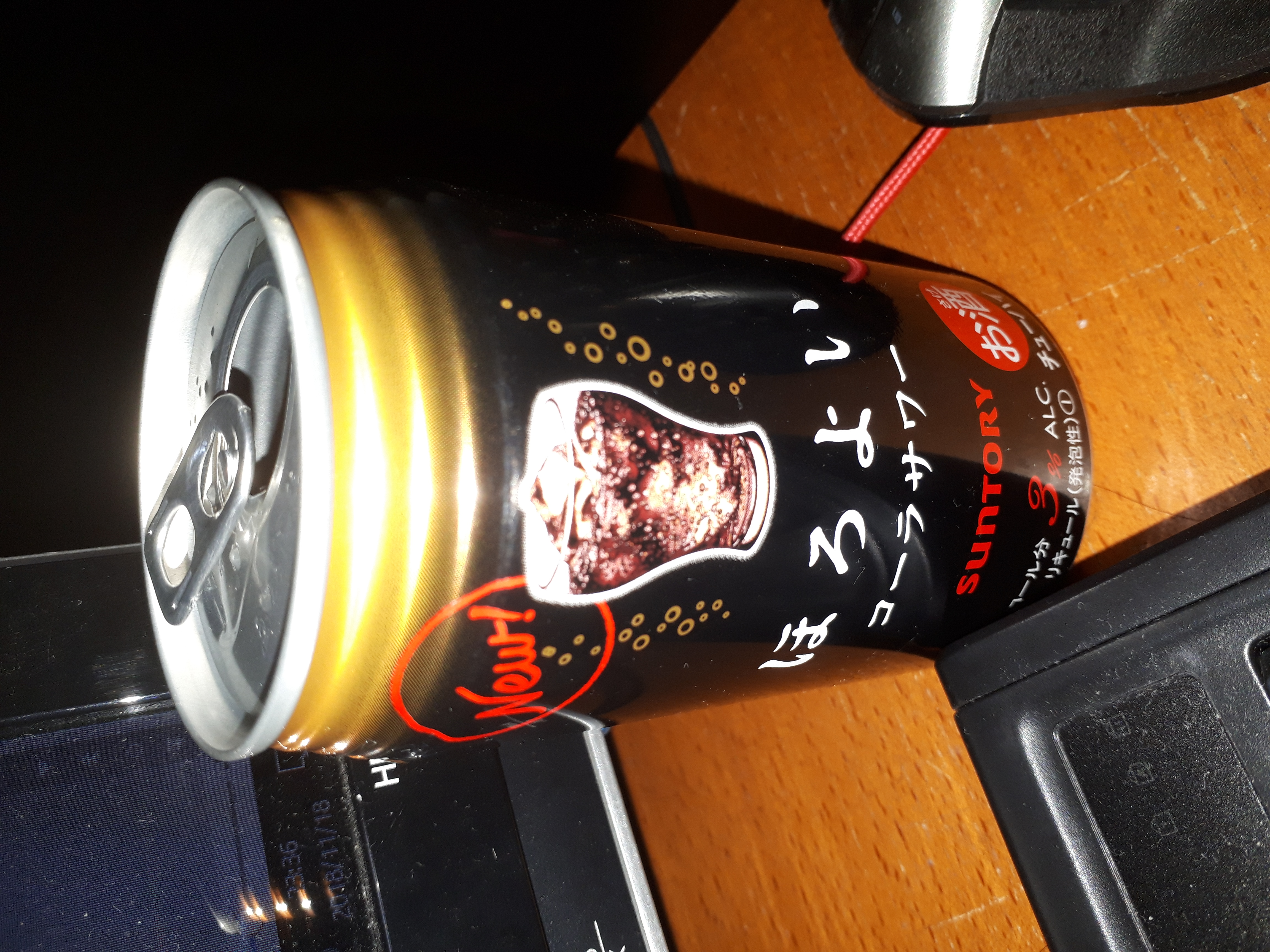 ビギナードリンク「ほろよい　コーラサワー」