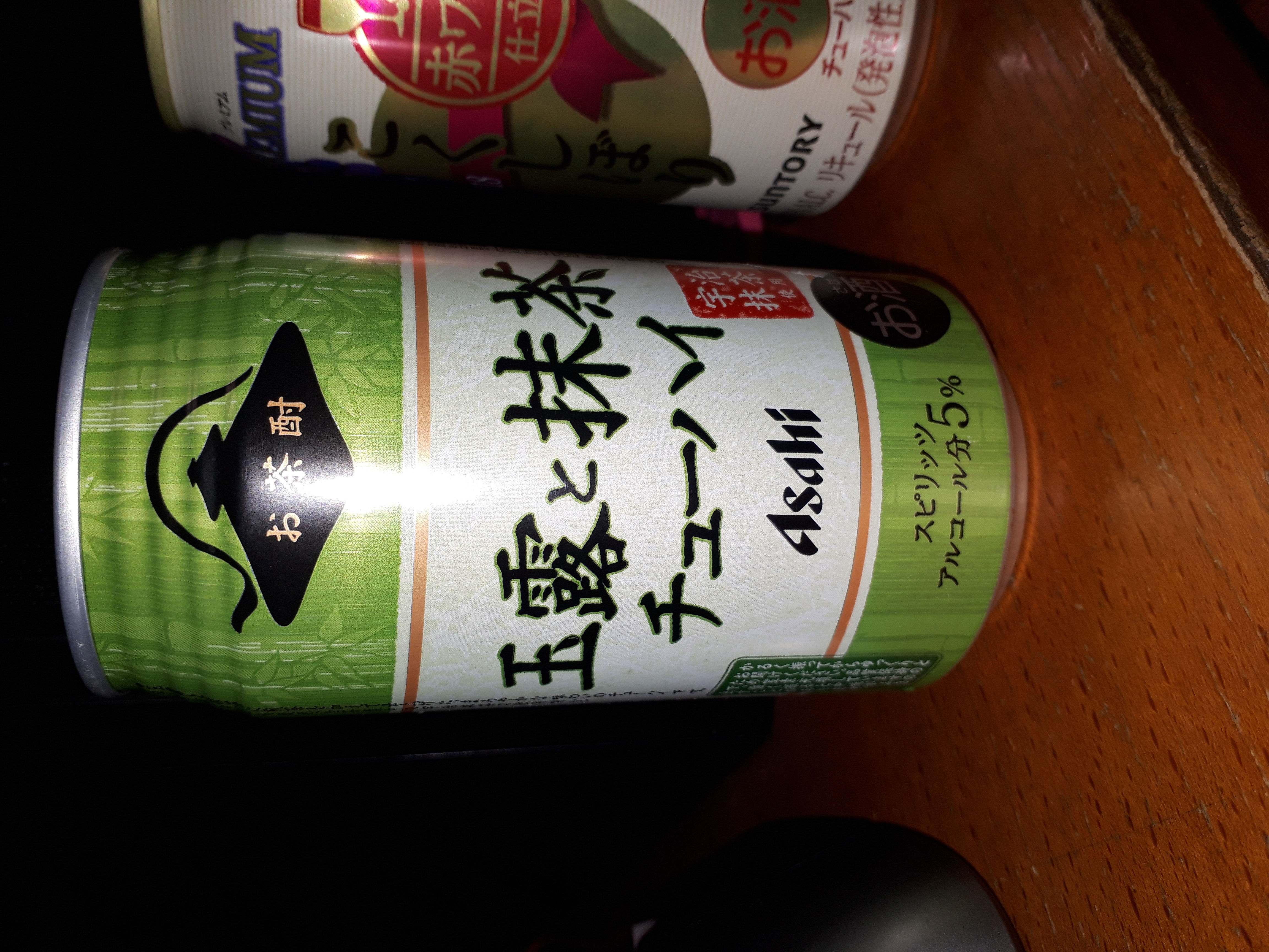 ビギナードリンク「玉露と抹茶チューハイ」