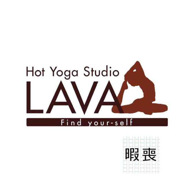 第3話: 暇な喪女がホットヨガスタジオラバに行った感想。